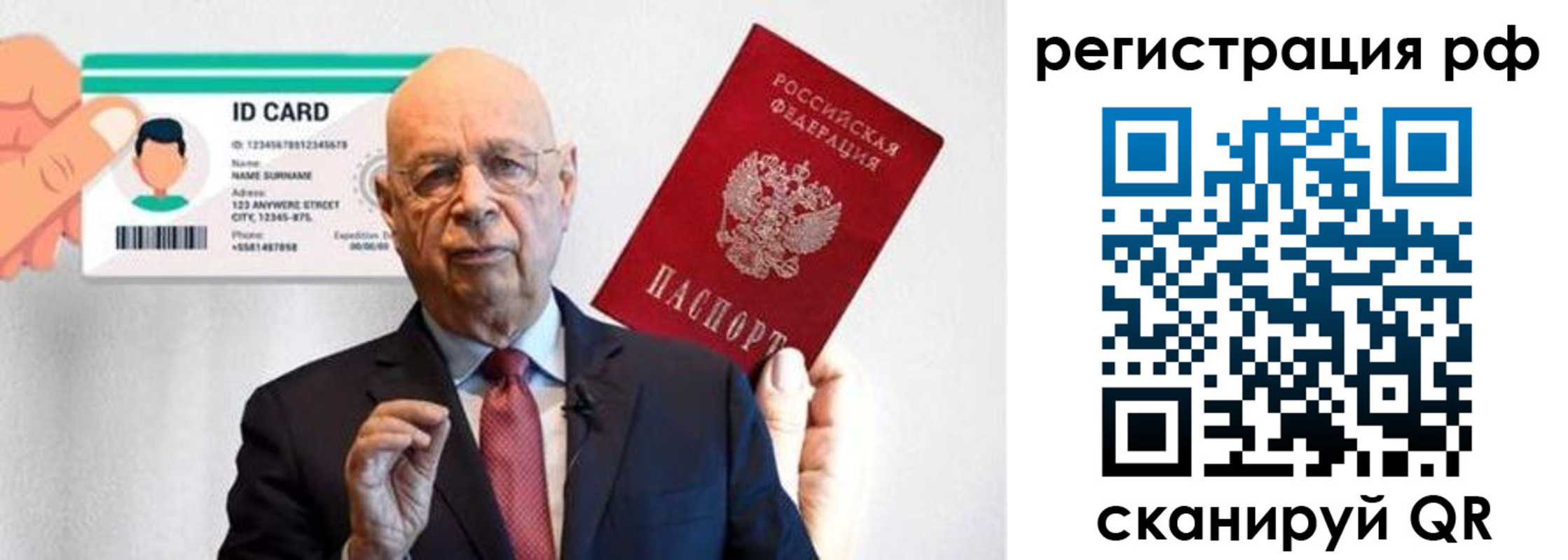 прописка от собственника в Вяземском