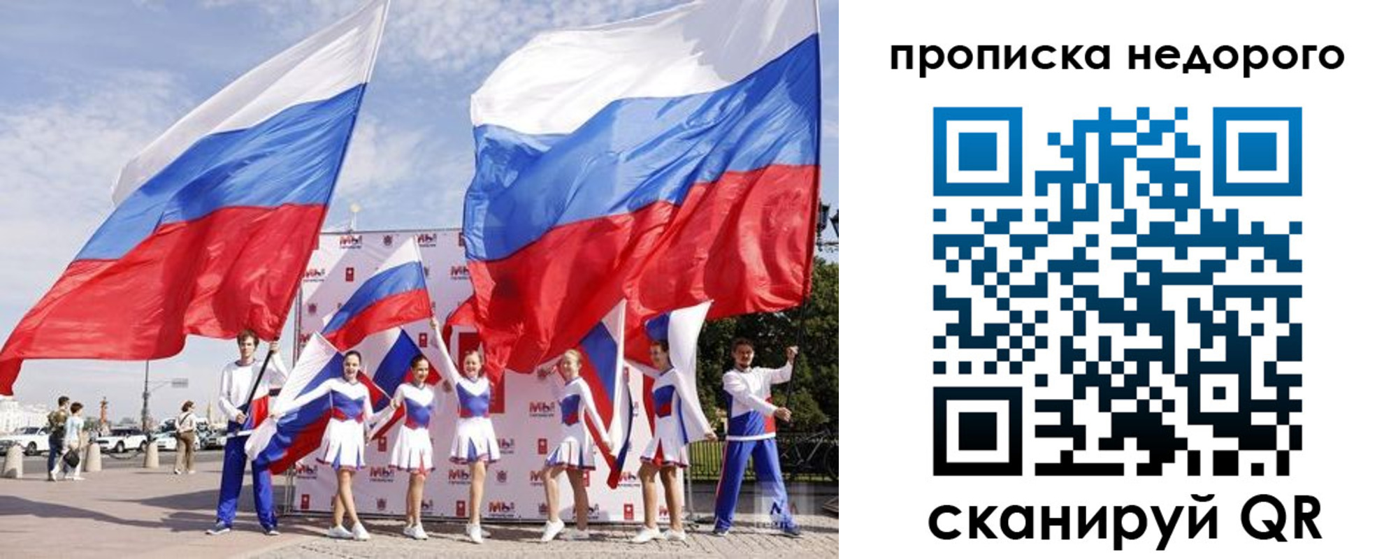 прописка в квартире в Вяземском