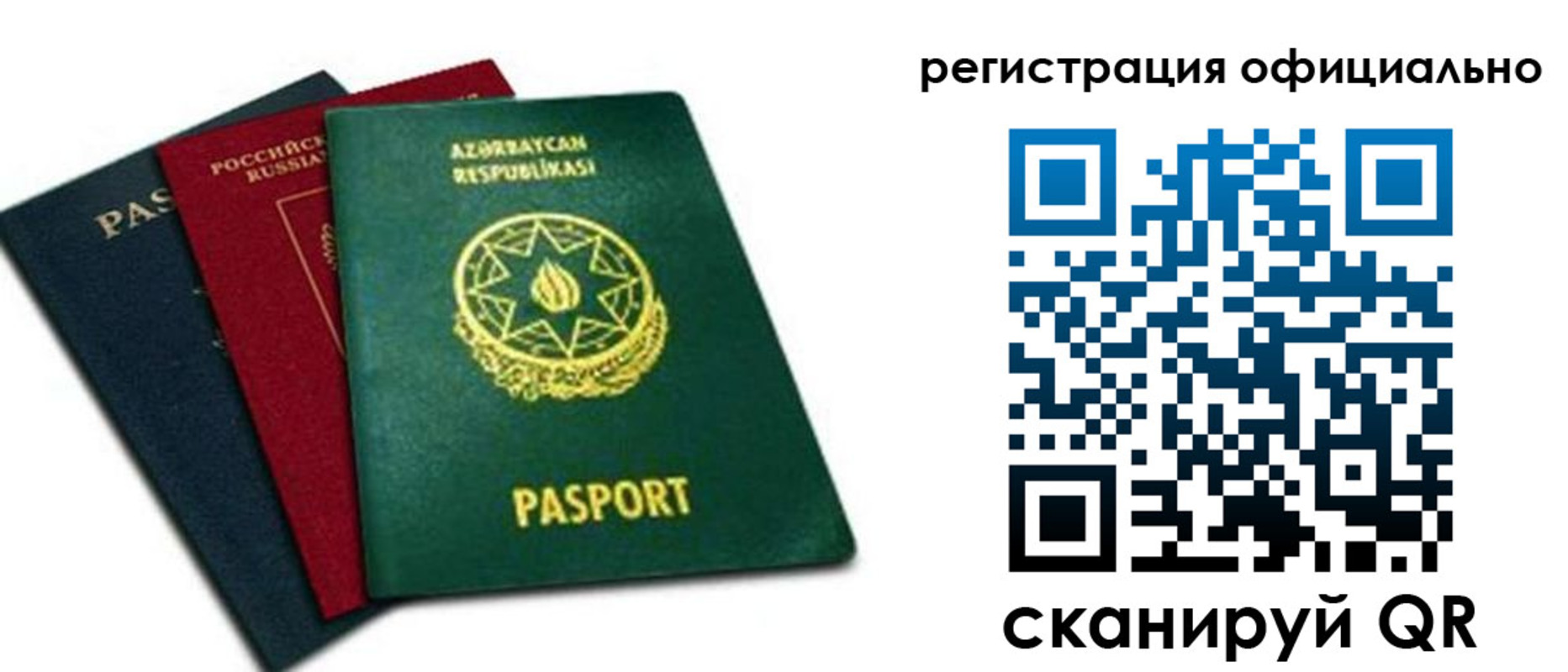 временная регистрация госуслуги в Вяземском
