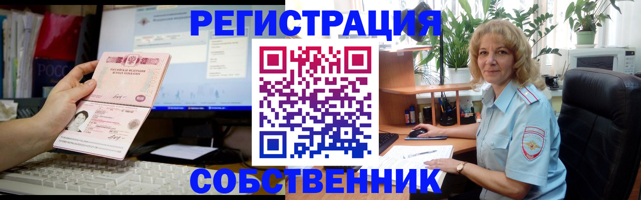 прописка паспорт в Вяземском